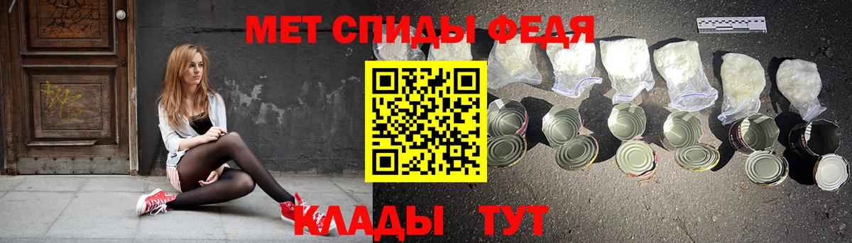 Муром  Амфетамин Premium  Amphetamine  Вход с VPN 