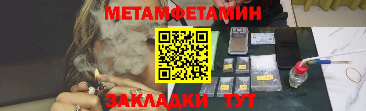 Amphetamine 98% Муром