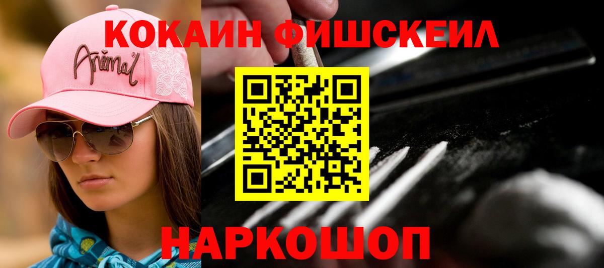 Муром  купить наркотик  Кокаин 99%  COCAIN  Вход с VPN  Кокаин Перу 