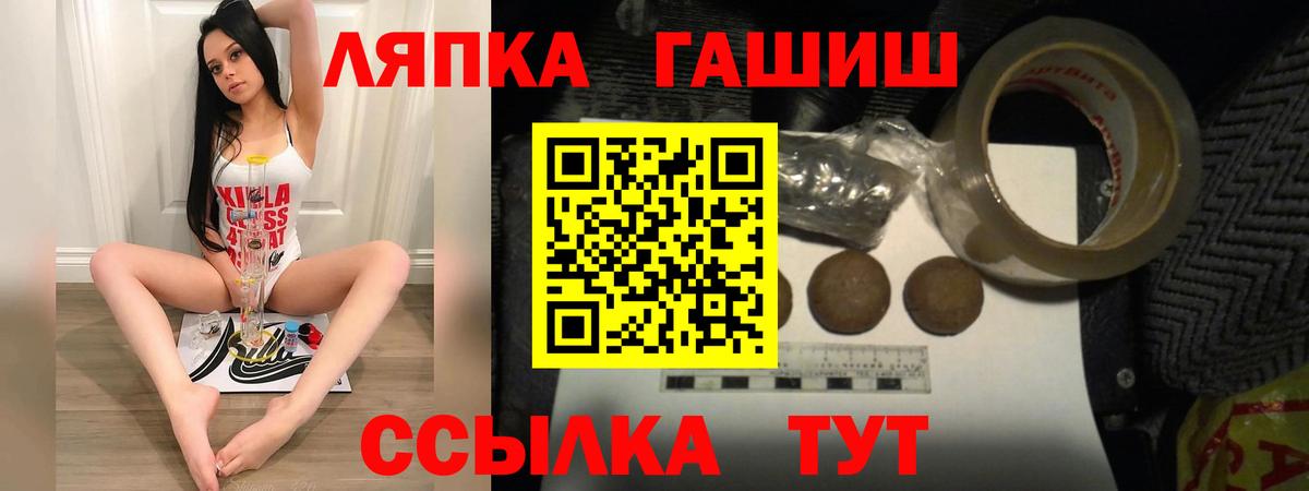 Муром  ГАШ Ice-O-Lator  ГАШИШ VHQ  цены наркотик  Вход с VPN 