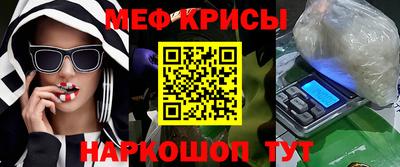 МДМА Пугачёв