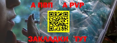 МДМА Пугачёв