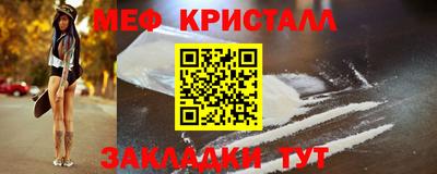 МДМА Пугачёв