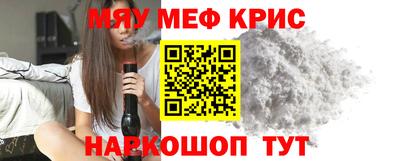 МДМА Пугачёв