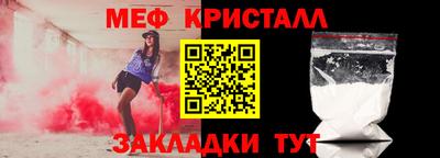 МДМА Пугачёв