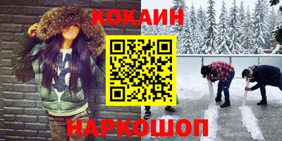 ПСИЛОЦИБИНОВЫЕ ГРИБЫ Пушкино