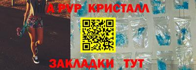 мдма Рыбинск