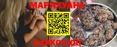 мяу мяу кристалл Рузаевка