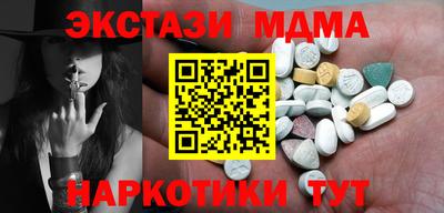 mdma Пыть-Ях