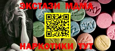 МДМА Пугачёв