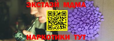 мяу мяу кристалл Рузаевка