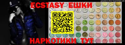 mdma Пыть-Ях