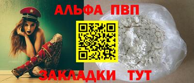 МДМА Пугачёв