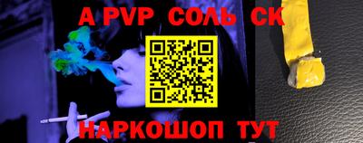 МДМА Пугачёв