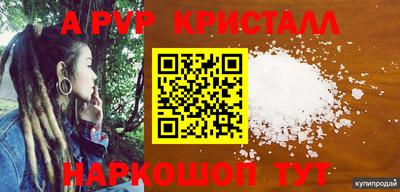 ПСИЛОЦИБИНОВЫЕ ГРИБЫ Пушкино