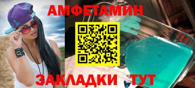 МДМА Пугачёв