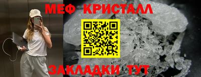 МДМА Пугачёв