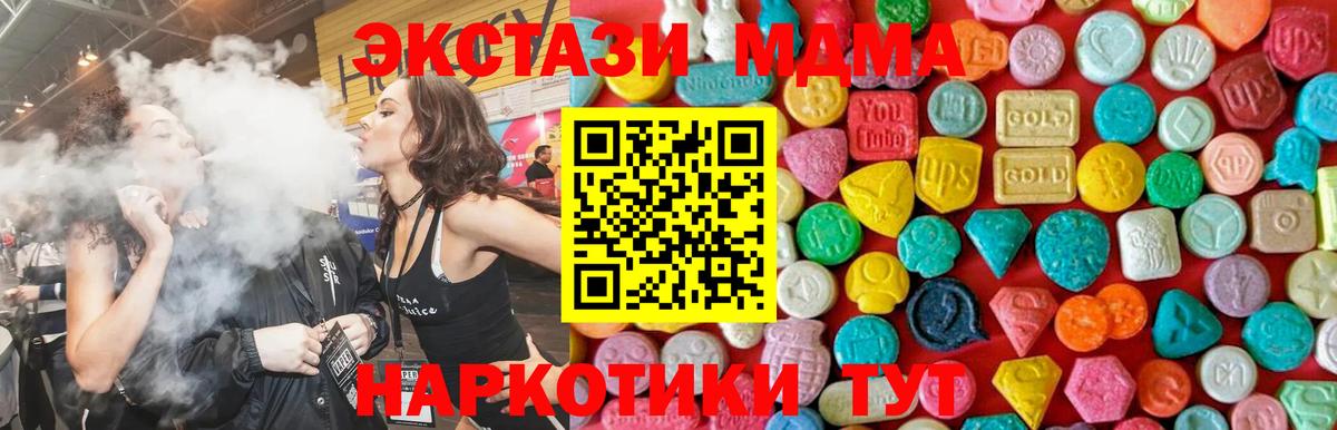МДМА Molly Муром