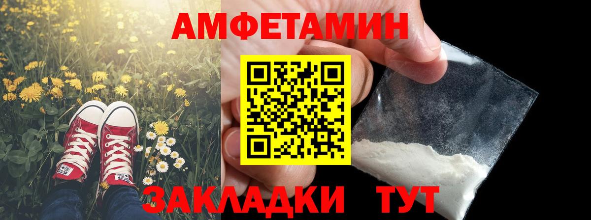 Первитин витя Муром