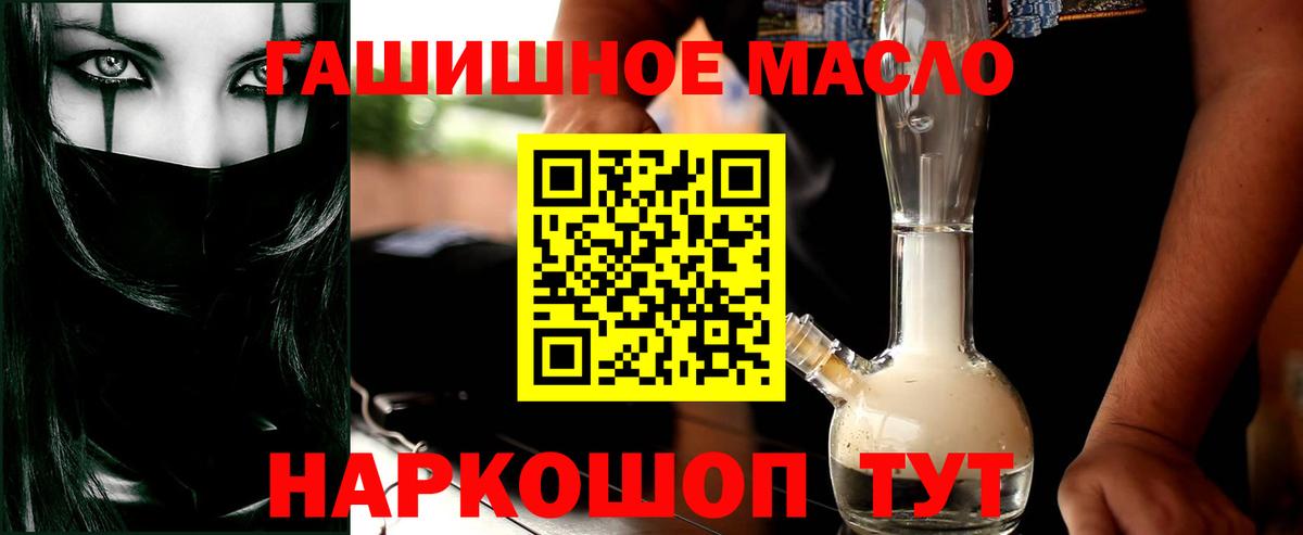 Дистиллят ТГК вейп  дарнет шоп  Вход с VPN  Муром  ТГК жижа 