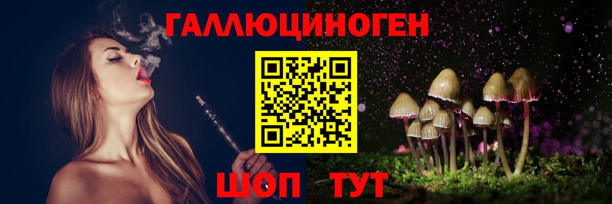 Галлюциногенные грибы Magic Shrooms  Псилоцибиновые грибы прущие грибы  Вход с VPN  Муром 