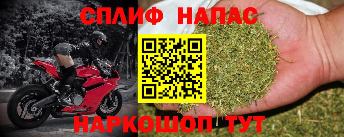Марихуана семена  Каннабис план  Вход с VPN  Муром 